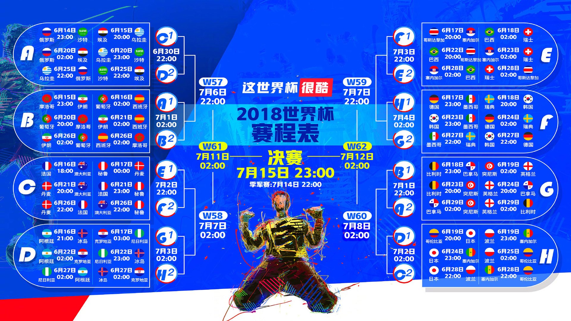 开云体育官方网站-穆西亚拉神兵天降！罗马尼亚补时绝杀喀麦隆，挺进世界杯八强